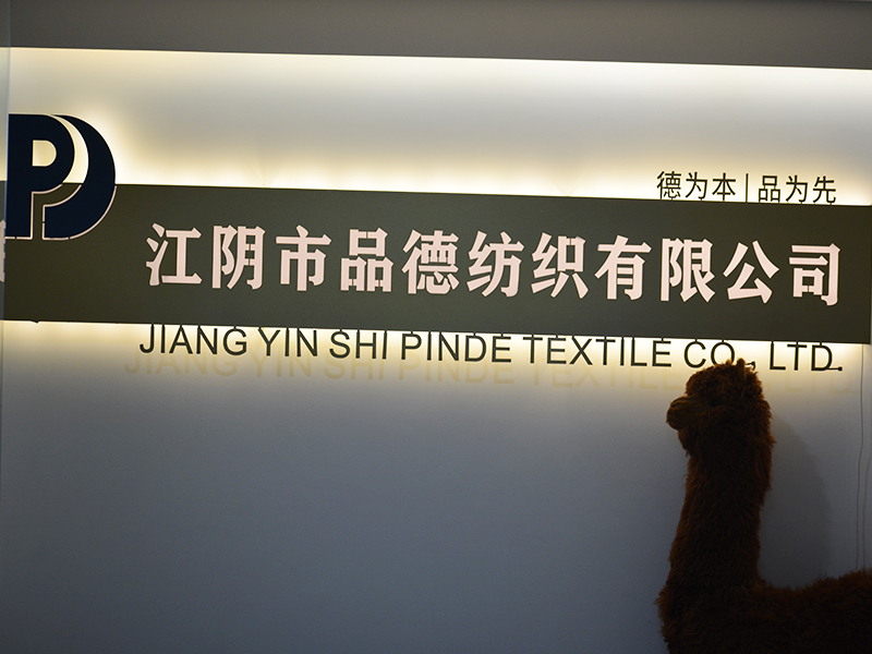 ������ף������Ʒ�·�֯���޹�˾��֯���޹�˾��վ������